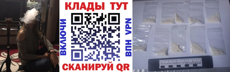 Наркошоп купить Alpha PVP  КОКАИН  Галлюциногенные грибы  Гашиш  Меф  Похвистнево