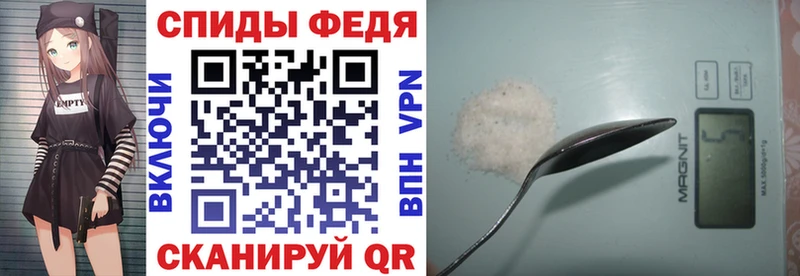 Купить  Похвистнево  Амфетамин VHQ 