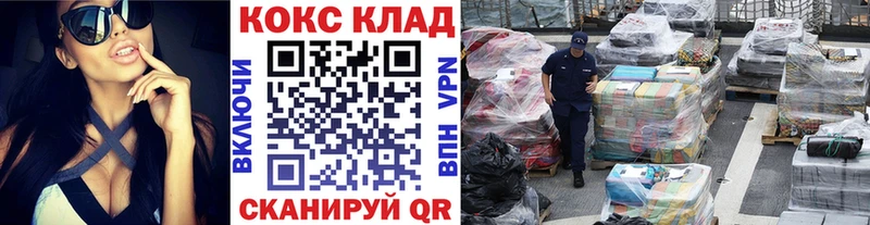 Купить  Похвистнево  КОКАИН Эквадор 