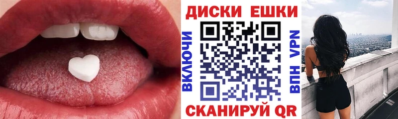 Купить  Похвистнево  Ecstasy 280 MDMA 