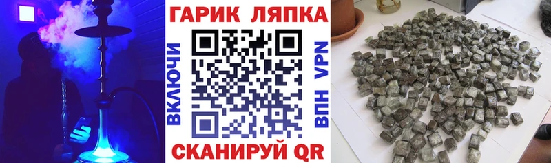 ГАШИШ VHQ  Купить где  Похвистнево 