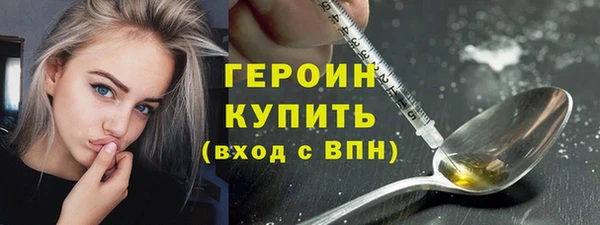 амфетамин Каменск-Шахтинский
