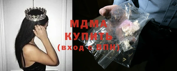 амфетамин Каменск-Шахтинский