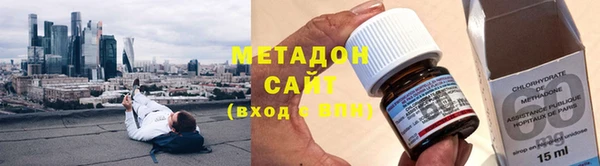 амфетамин Каменск-Шахтинский