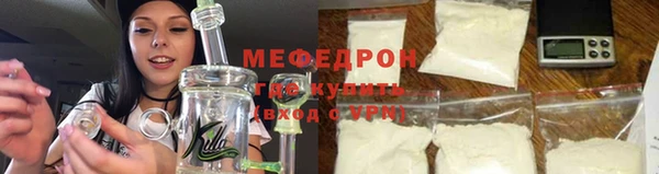 амфетамин Каменск-Шахтинский
