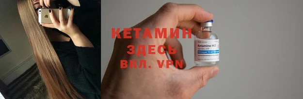 амфетамин Каменск-Шахтинский