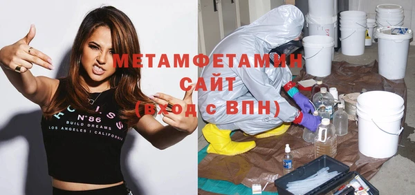 амфетамин Каменск-Шахтинский