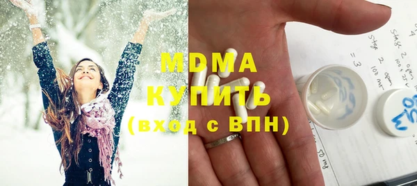 амфетамин Каменск-Шахтинский