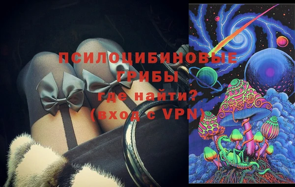 амфетамин Каменск-Шахтинский