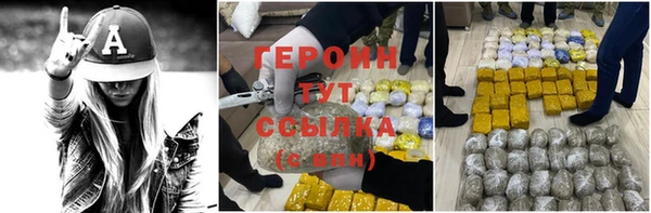 амфетамин Каменск-Шахтинский
