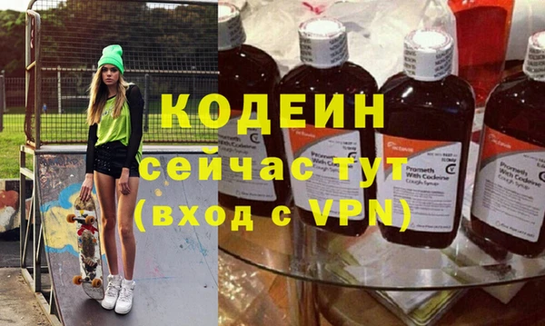 амфетамин Каменск-Шахтинский