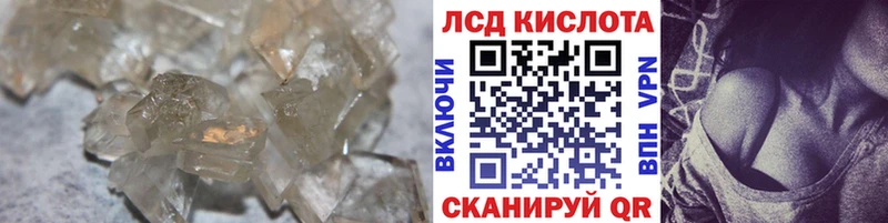 LSD-25 экстази кислота  Купить  Похвистнево 