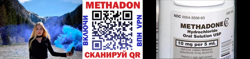 МЕТАДОН VHQ Купить где Похвистнево